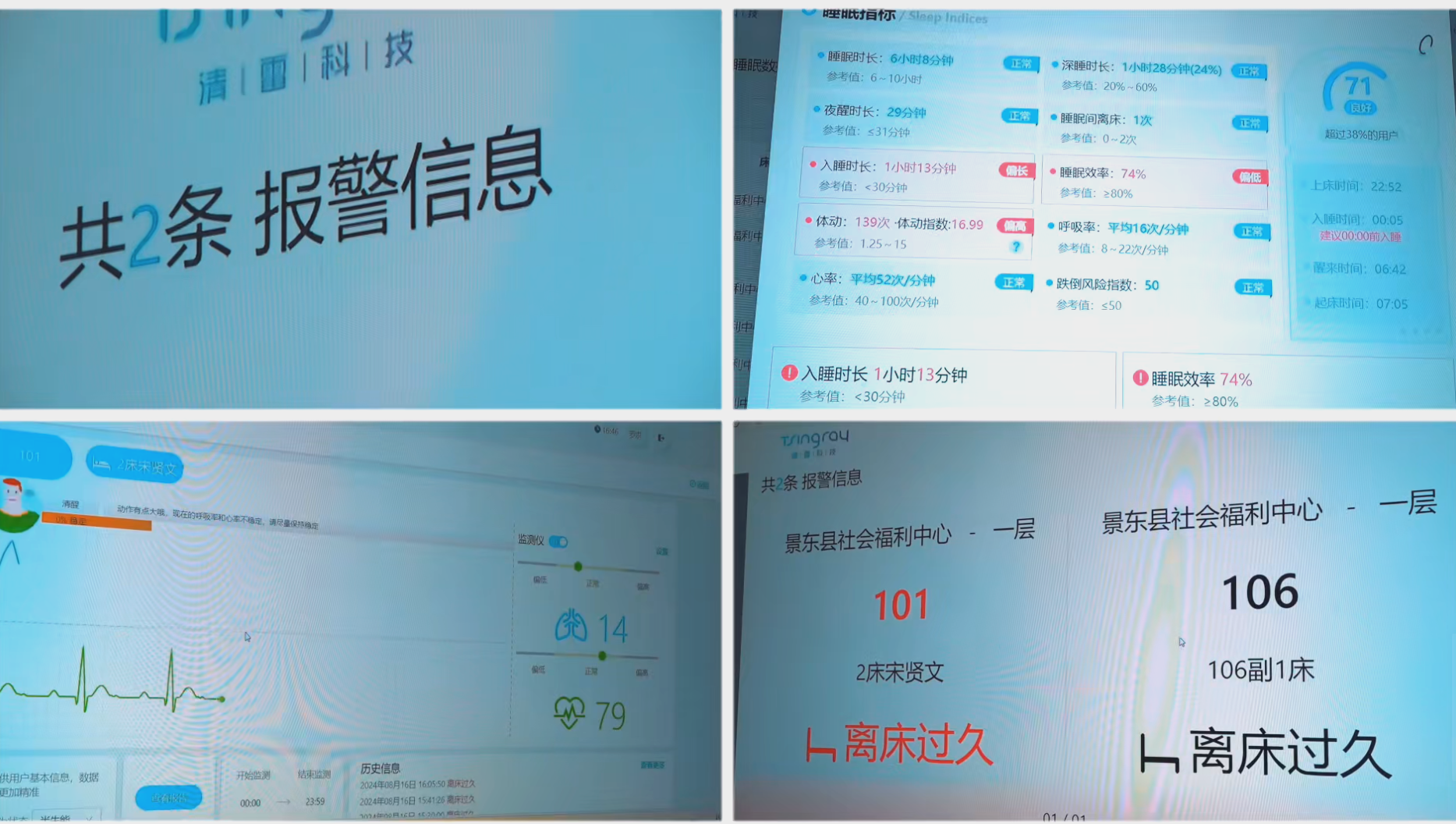 https://nimg.ws.126.net/?url=http%3A%2F%2Fdingyue.ws.126.net%2F2024%2F0822%2F4f961a1fj00silozo01tbd001fv00tcg.jpg&thumbnail=660x2147483647&quality=80&type=jpg