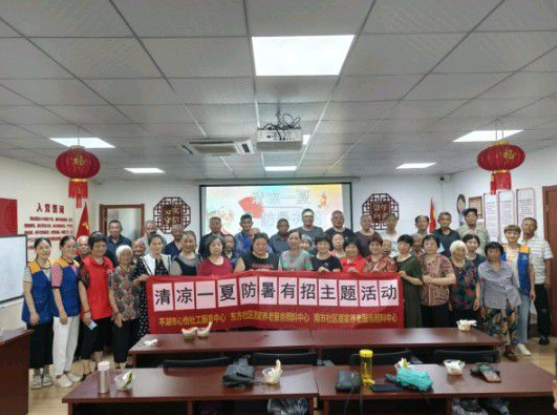 毗邻养老，让老人避免酷暑奔波！平湖这家社会组织这样做