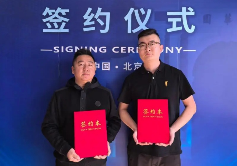 科技驱动养老公益，甘肃君心爱心养老中心与清雷科技成功签约