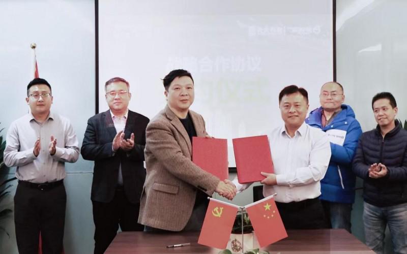 携手创新，智领未来——清雷科技与光大百龄帮开启智慧养老新篇章