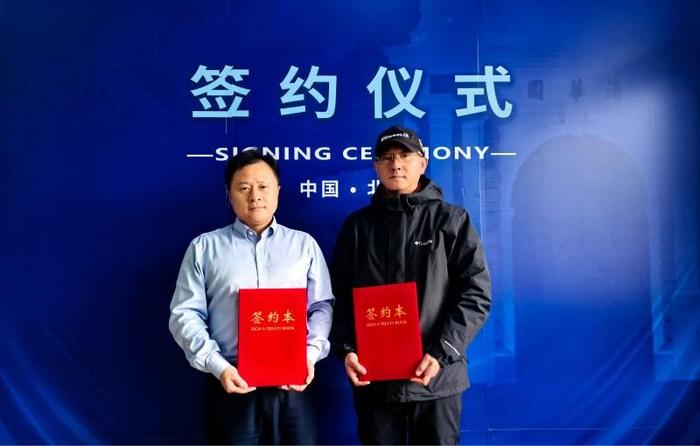 引领智慧居家养老新模式，清雷科技与辽宁聚归客达成战略合作