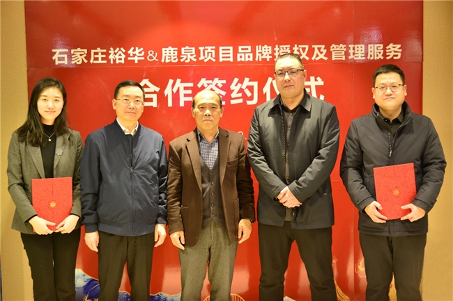 椿萱茂深耕京津冀：以椿萱蕙为桥梁，共筑高品质养老新篇章