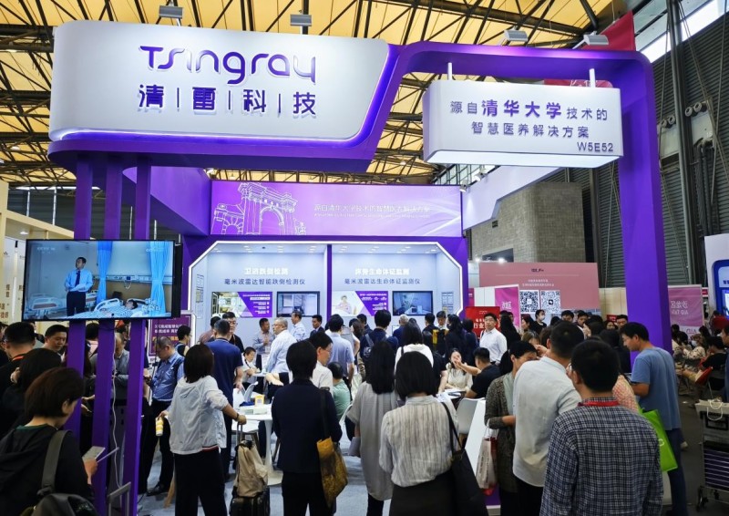清雷科技圆满收官上海老博会，毫米波雷达+人工智能再树智慧医养新标杆