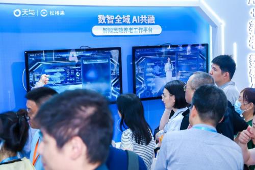 天与养老“AI+养老 无为养老系统”引爆2025上海老博会，开启智慧养老“无感”新时代