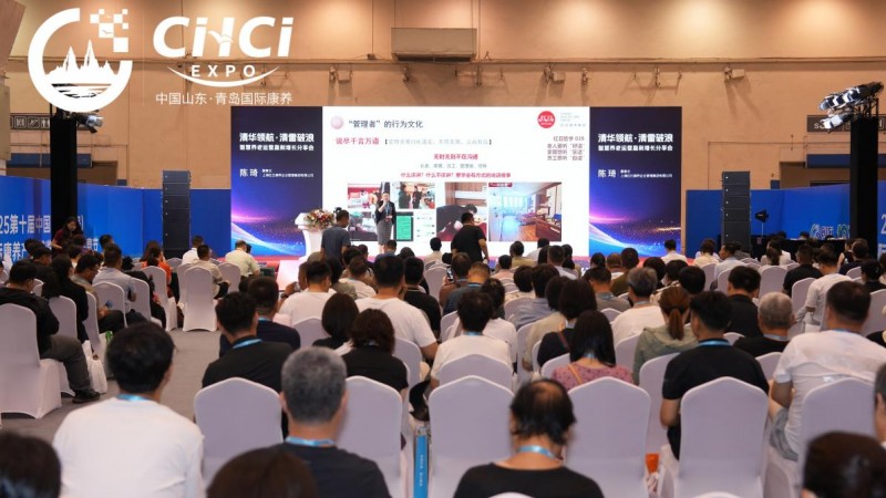 线下线上齐发力，清雷科技闪耀青岛老博会 