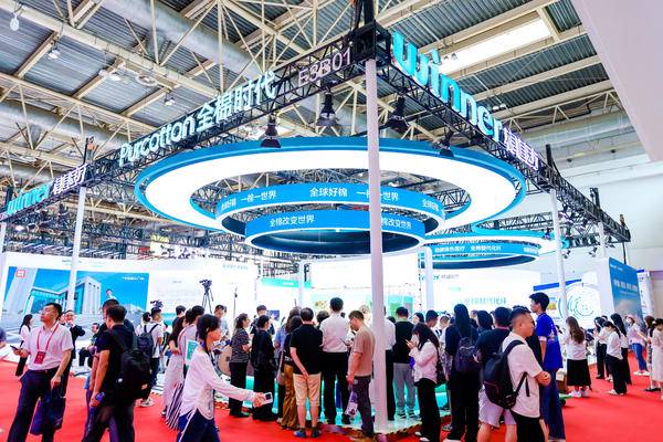 “全球好棉，一棉一世界”：稳健医疗、全棉时代参展第三届链博会
