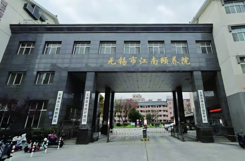清华技术赋能智慧医养，清雷科技与江苏无锡江南颐养院达成战略合作