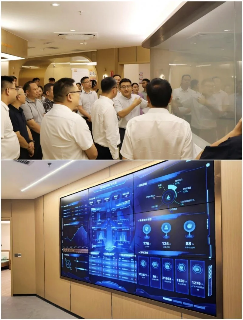 清雷科技助力湖南娄底打造“央企+国资”康养示范标杆