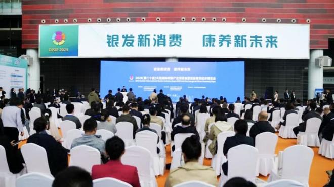 智慧养老“触手可及”，清雷科技完美收官2025大连老博会